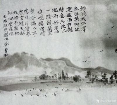 Maybe you would like to learn more about one of these? 高勇利日记:国画水墨山水画《前人詩意》尺寸33*45cm軟片。《贈傅都曹_兴艺堂