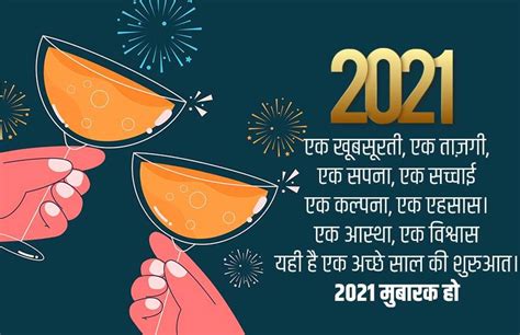 Kinemaster legendario apk mod para android. Happy New Year 2021 Wishes Images, Status, Quotes, Funny ...