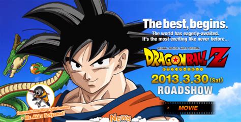 They created is on japan. New Dragon Ball Z Movie in 2013. Details inside - Madman ...