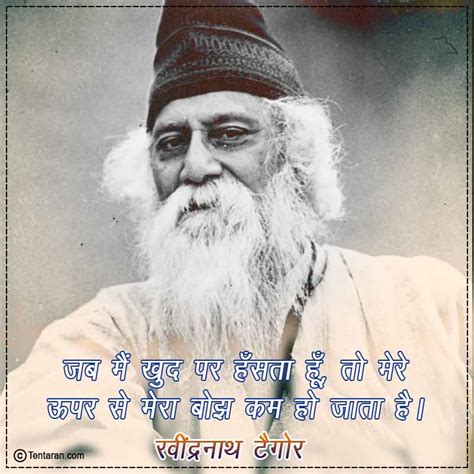 Rabindranath tagore gave which nobel laureate the name by which we all know the person by? Rabindranath tagore jayanti 2020 images quotes, birthday ...