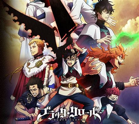 The series began airing in 2017 and has since then been live over the period of 3 years with one or even two seasons releasing every year. Black Clover Episode 1 English Dubbed - Animepisode ...