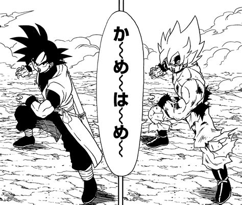 ¡el regreso del ultra instinto! Goku Ssj4 Imagenes De Dragon Ball Heroes Para Dibujar