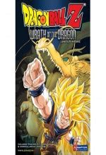 Wrath of the dragon (1995) Dragon Ball Z Movie 13: Ejderhanın Gazabı (Dragon Ball Z Movie 13: Wrath Of The Dragon ...