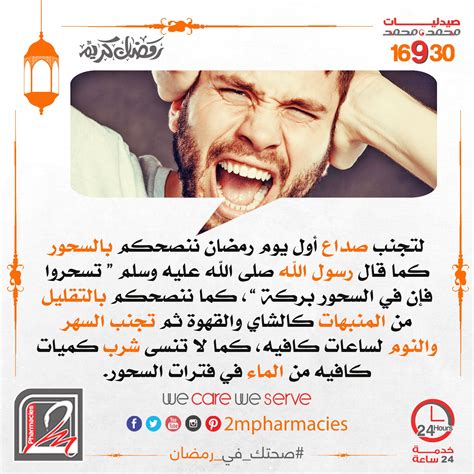 أول أيام رمضان في الشارقة يوم الجمعة الموافق 24 ابريل، صلاة الفجر الساعة 04:24 صباحًا، صلاة الشروق الساعة 05:47 صباحاً، صلاة الظهر الساعة 12:15 مساءً، صلاة العصر الساعة 03:44 مساءً، صلاة العشاء الساعة 08:14 مساءً. اول يوم في رمضان