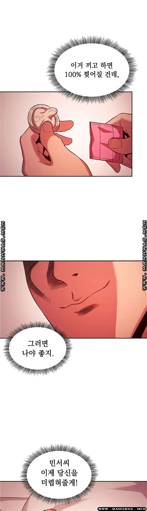 Maybe you would like to learn more about one of these? mother hunting raw - Capitulo 19 - manhwa-raw