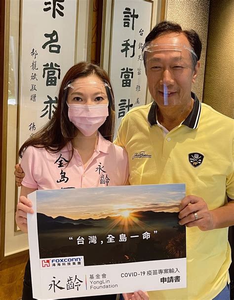 Re:新聞郭台銘爭取bnt疫苗柯建銘曝「他買的價格@gossiping，共有0則留言，0人參與討論，0推 0噓 0→， 看不懂郭董的錢想怎樣花關你們屁事啊可是你們政府花的錢是人民繳上去的當然會被檢視啊更 力最好的疫苗 怎麼看都比一劑881 不知道效力怎樣的東西划算吧 綠蟑螂不高興可以等你們的高端啊 郭台銘夫婦遞件申請買疫苗! 臉書貼「台灣，全島一命」 - 今周刊