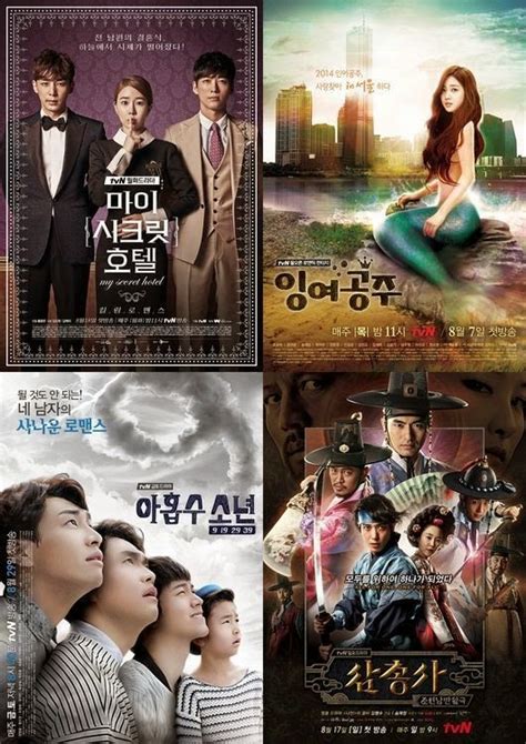 This is the right place to watch korean tv! tvN dramas lose their hype? ~ Netizen Buzz