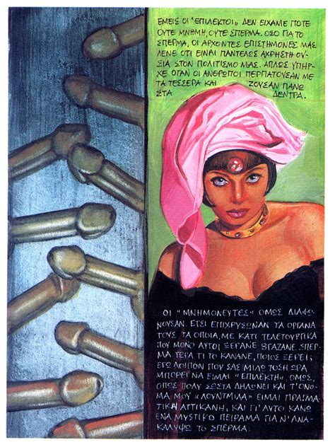 Ένα αφιέρωμα στον εκλεκτο του θεου. ΛΟΥΝΤΜΙΛΑ / ΕΛΕΝΑ ΝΑΒΡΟΖΙΔΟΥ - ΚΩΣΤΑΣ ΒΙΤΑΛΗΣ [ Βαβέλ #190 ...