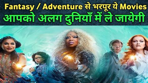 100 greatest hollywood fantasy movies. Top 5 Fantasy / Adventure Movies in Hindi : Part - 2 | New ...