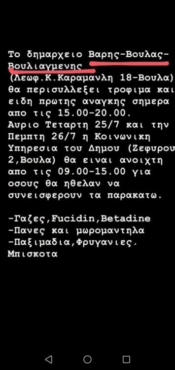 Sometimes you don't have to use many words to get your point across. πυρκαγια | Tumblr