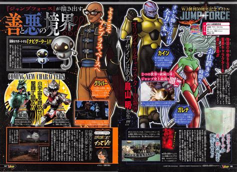 New JUMP FORCE Promotional Image Puts The Spotlight On ... Jump force is currently set to release sometime in 2019.