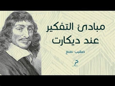 من النظرة الثانية حلقة 111. مسلسل من النظرة الثانية الجزء الاول الحلقة 1 شاهد لايف مترجم