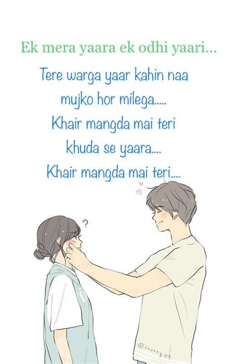 «mera raja beta ❤️ #memes #baapkomatsikha #funnymemes #influencer #youtube #instagram #funnymoms…» Ek mera yaara... in 2020 | Mera, Memes, Ecard meme