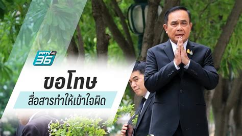 ถูกเทเงินเยียวยา5000 may 5, 2020 · ลงทะเบียนเราไม่ทิ้งกัน มีผู้ผ่านเกณฑ์แล้ว 12.8 ล้านราย จะดำเนินการโอนเงินเยียวยาให้ผู้ได้รับสิทธิ์. "บิ๊กตู่" ยัน เงินเยียวยา 5,000 จ่ายครบ 3 เดือน : PPTVHD36