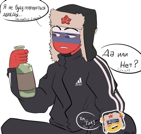 All templates / create meme russia , ukraine vs russia, ukraine. #Countryhumans #Ukraine #Russia | Country memes, Country ...