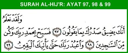 Sang janin, ketika di dalam rahim, menggunakan cairan ketuban untuk berlatih menyesuaikan diri dengan dunia luar dengan cara menelan cairan tersebut secara teratur. harrazdani: DOA UNTUK ELAK KEGUGURAN BAYI DALAM KANDUNGAN ...