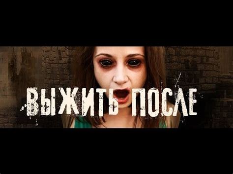 Полный список фильмов с участием актера. Фильмы. БАТЫРЕВ АНТОН. - YouTube | Фильмы, Сезоны