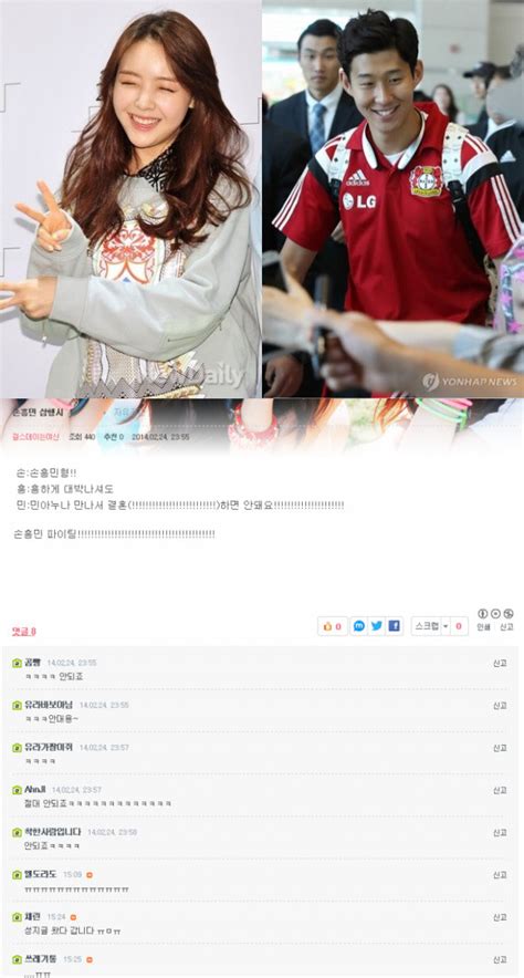 We did not find results for: '열애' 손흥민 걸스데이 민아 성지글 "결혼하면 안돼요!" | Save ...