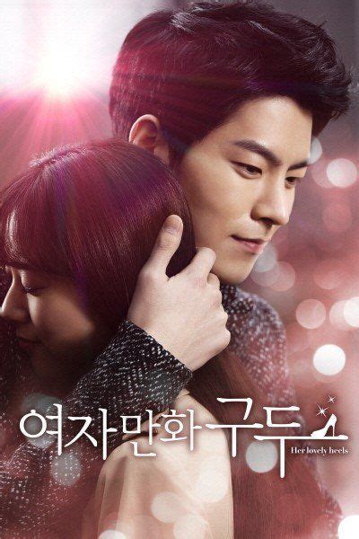 Liens externesmodifier . Her Lovely Heels (Korean Movie - 2014) - 여자만화구두 극장판, find ...