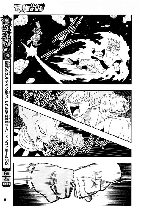 Le manga sdbh big bang mission a débuté en avril 2020. Read Super Dragon Ball Heroes: Big Bang Mission! Manga ...