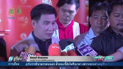 We did not find results for: "นิโคล โทมัส" นักปีนผาดาวรุ่ง มุ่งโอลิมปิก : PPTVHD36