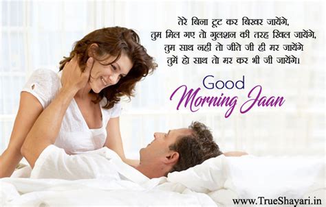 We did not find results for: Good Morning Wishes for Husband Wife, Hindi Love Shayari Images