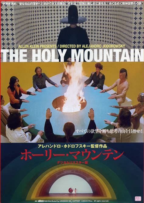 A mexican master leads a christ figure and other disciples to a mountain of immortal wise men. Japanese Movie Posters: October 2011