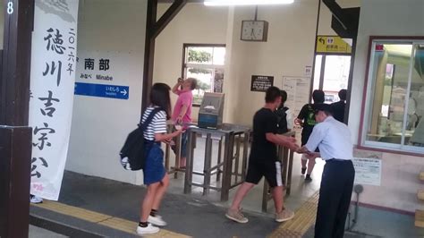 English español deutsch français 日本語 português 한국어. JR南部駅 JR西日本メンテックの駅員さんが改札と出発合図？ JR ...