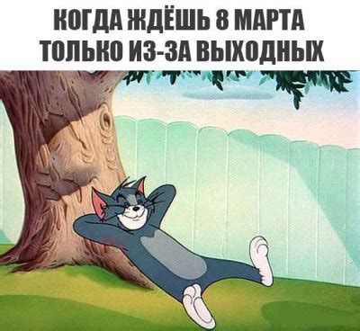 √ выбери подарок жене на 8 марта. С 8 марта приколы, картинки с юмором, мемы смешные » Информинг. Информируем о главном