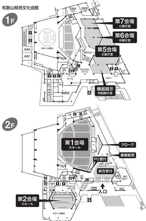 Maybe you would like to learn more about one of these? 会場案内｜第56回近畿理学療法学術大会