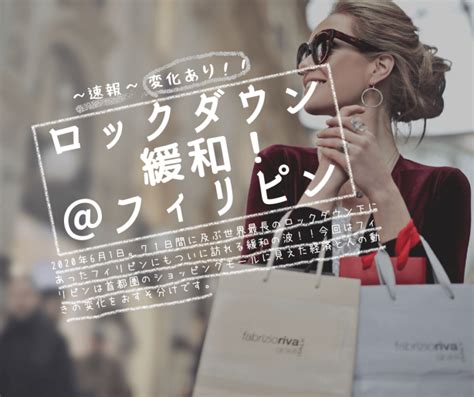 無かった 好きな人の嘘 友人への嫉妬 求める見返り もうマジ辛かったなァ あぁあぁあぁあぁあぁ 死んだら意識はどうなる？ 視界は見える？ この世界、地獄？ この人生の一番の課題 誰も知らないから仕方が無い 分かんないから 好きに生きていいか？ あ～めんどくせえな! ～速報～ ロックダウン緩和＠フィリピン ～BGCのモールが動く ...
