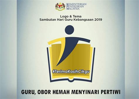 Logonya sederhana, tapi begitu sarat makna. PH Senyap Senyap Tibai Duit Guru - Minda Rakyat