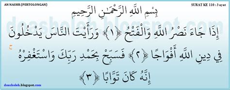 Terdiri dari 3 ayat, surat an nasr merupakan surat ke 110 yang terdapat dalam alquran. Surat An Nashr Lengkap Dengan Terjemahannya | Doa Muslim