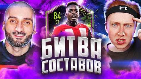 Neco williams liverpool fc wiki fandom. БИТВА СОСТАВОВ FIFA 21 // СТАНОС vs МАКСВЕЛЛ // INAKI ...