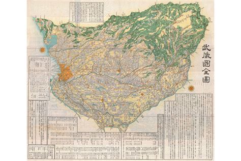We did not find results for: Musashi Kuni; Tokyo or Edo Province; 1856 Japanese Edo Period Woodblock Map | eBay