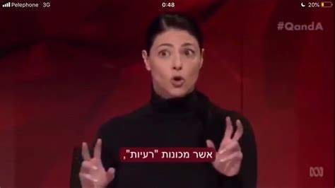 בלי רעמ, מרב מיכאלי תהיה שרת החינוך. מרב מיכאלי מסבירה לאוסטרלים למי לאפשר לגדל ילדים Merav ...