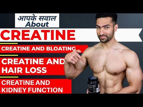 Imbalance of electrolyte level makes patients experience hair loss. Creatine Causes HAIR LOSS ? Creatine And Kidney Function ...