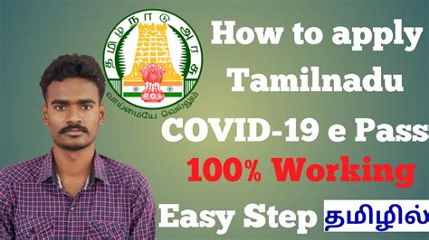 Candidates want to any more information you stay and connected with us regarding the latest update. How to apply Tn e-pass (New) 2020 | Tamil Clube | e-pass ...