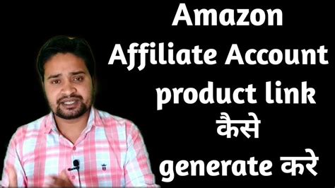 Here is how it works whenever your customer reaches amazon through you, your affiliate link is visible on the url. How to generate product link from Amazon affiliate account ...