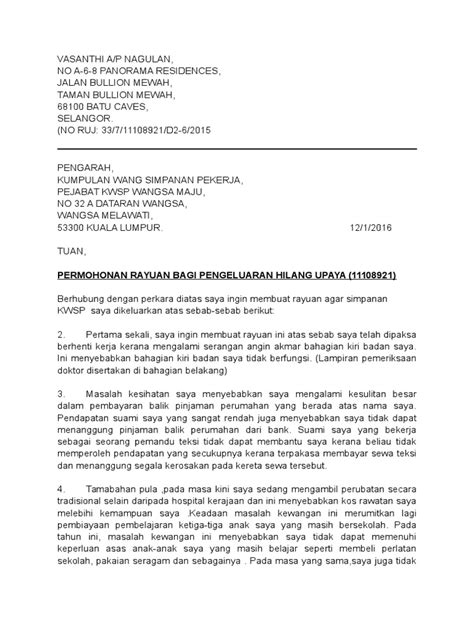 Tarikh semakan keputusan rayuan matrikulasi sesi 2019 / 2020. Contoh Surat Permohonan Bantuan Kewangan Perubatan