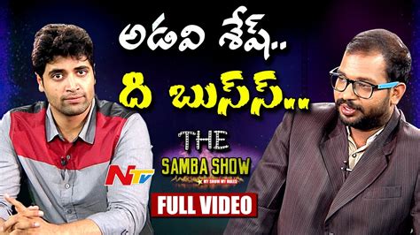 Adivi sesh, (born sesh chandra adivi) is an indian film actor, director, and screenwriter who primarily works in telugu cinema and a few tamil films of india. Adivi Sesh Meets Frustrated News Reader || The Samba Show ...