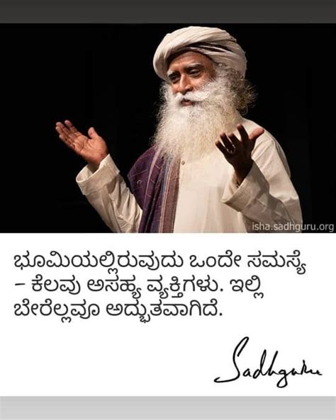 Kannada & telugu alphabets are essentially regional calligraphic variants of a single script. #sadhguru #quotes in #kannada | Quotes, Movie posters, Movies