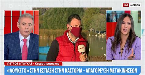 Kako je večeras objavio najtiražniji njemački dnevnik bild, njemačka je na pragu još oštrijih protuepidemijskih mjera. MEGA - Lockdown στην Καστοριά - Νέο πλήγμα στην εστίαση ...