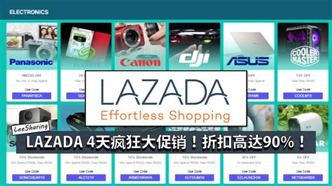 Take action now for maximum saving as these discount codes will not valid forever. LAZADA 4天疯狂大促销!折扣高达90%!【附上Promo Code列表】 - LEESHARING