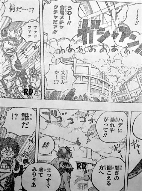 Read one piece chapter 980 online for free at mangafox.fun. One Piece Spoilers Capitolo 980