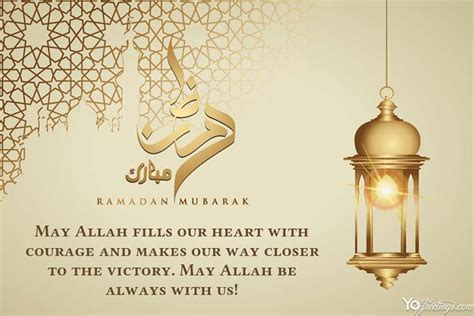 Ramadan Kareem Arabic Cards Online Free Download in 2020 ...
