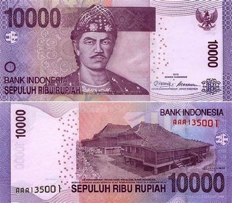 Gambar perisai yang didalamnya berisi logo bank indonesia yang akan berubah warna apabila dilihat dari sudut pandang berbeda. Contoh gambar mata uang indonesia | Multi Info Pro