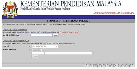 Saps nkra memberikan akses kepada guru untuk memasukkan markah peperiksaan pelajar. Cara Menyemak Keputusan Peperiksaan Anak Menggunakan ...