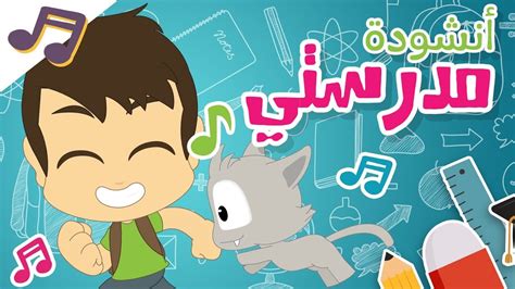 وقد نشر مجموعتين قصصيتين هما ما حدث وما لم يحدث وموت مدرس التاريخ العجوز، وذلك بالإضافة إلى كتابة سيناريوهات: أنشودة مدرستي | أغنية المدرسة للأطفال بدون موسيقى - أناشيد ...