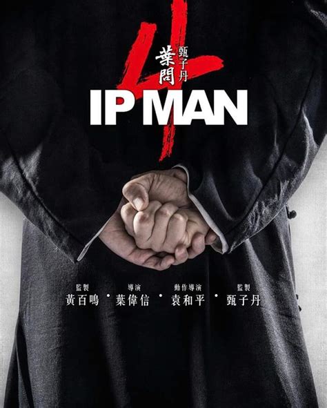 This time he is not fighting for a. © 2019 Ip Man 4 - Stream Deutsch  Ganzer Film  Anschauen ...